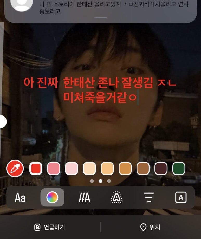 왔다추어탕 이미지