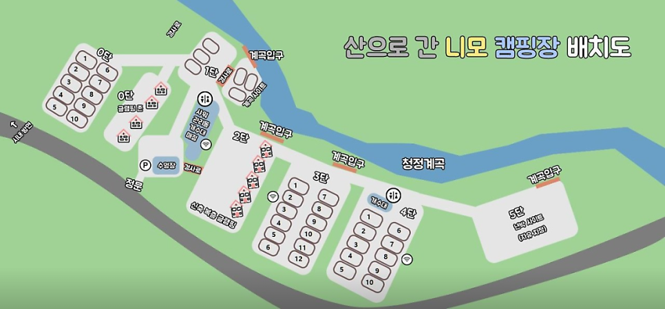 동현주유소 이미지