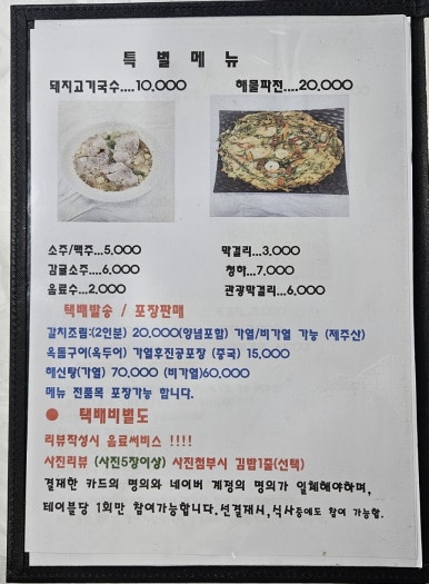 용두성 이미지