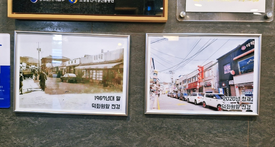 덕정 블루 이미지