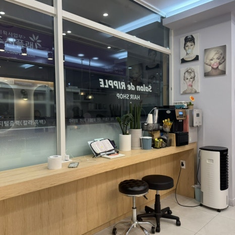 리플헤어 이미지