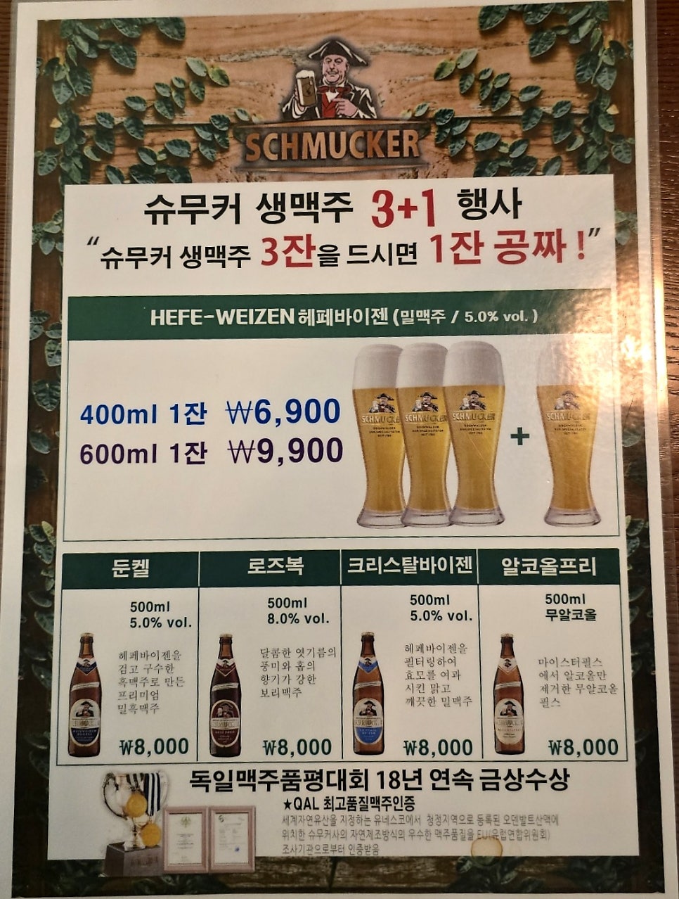 맥주아비대구동천점 이미지