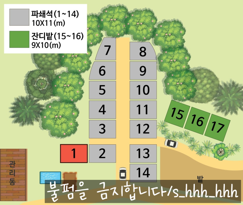 푸르미르 관광농원 이미지