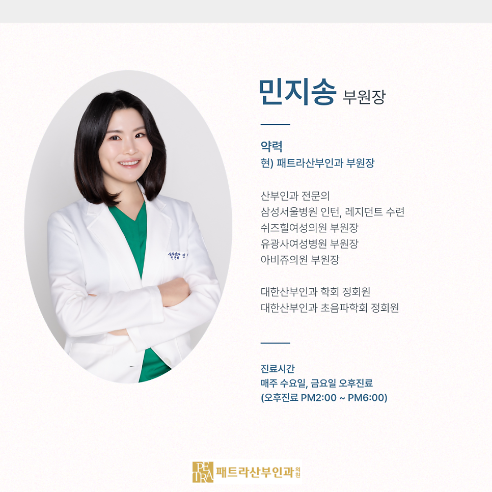 송산부인과의원 이미지