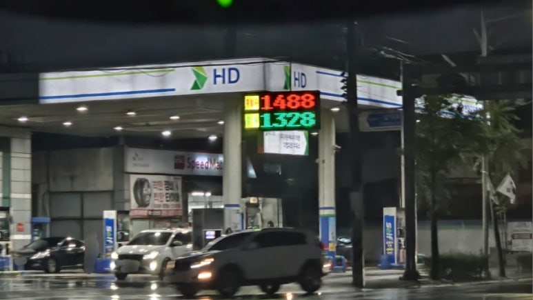 가온주유소 이미지