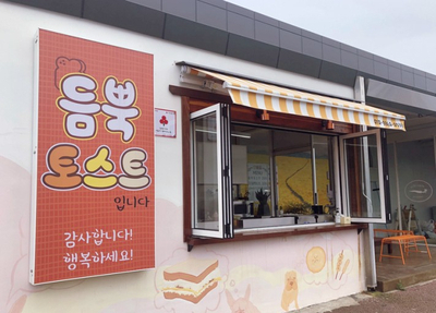 올레토스트 이미지