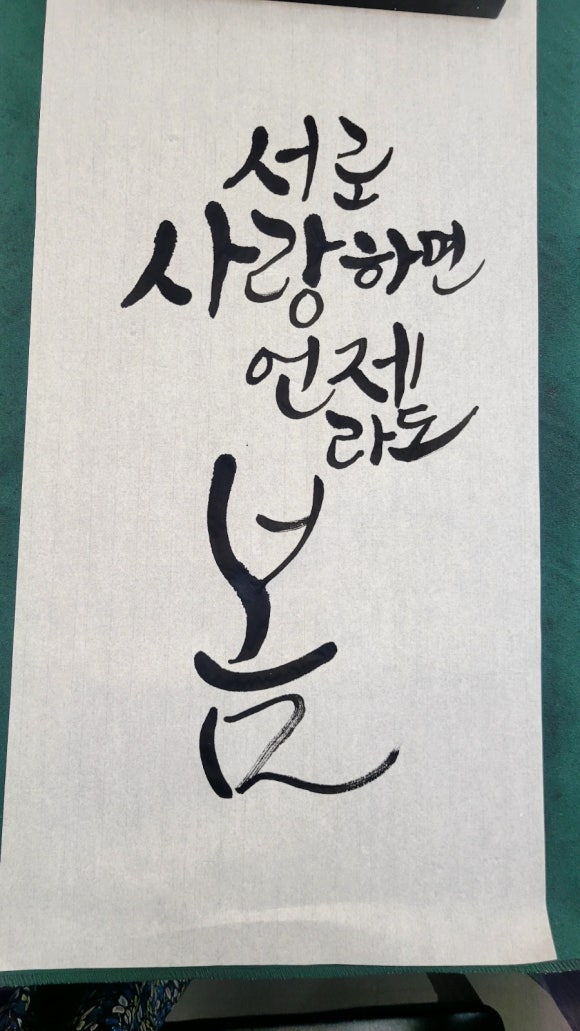 지란캘리그라피뜰 이미지