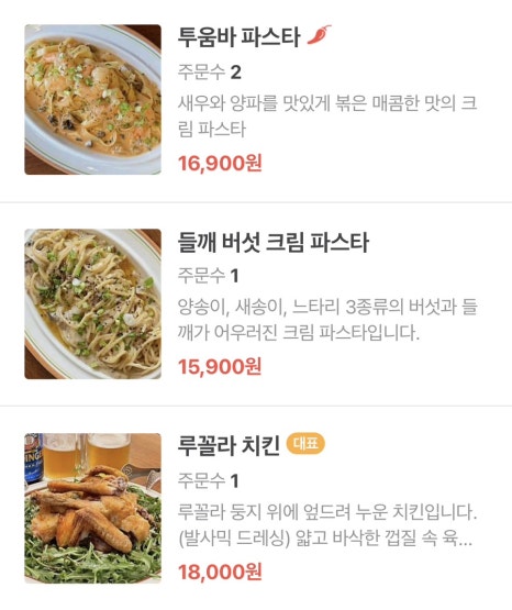 아우어루꼴라 이미지