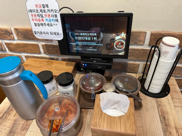 대보칼국수 이미지
