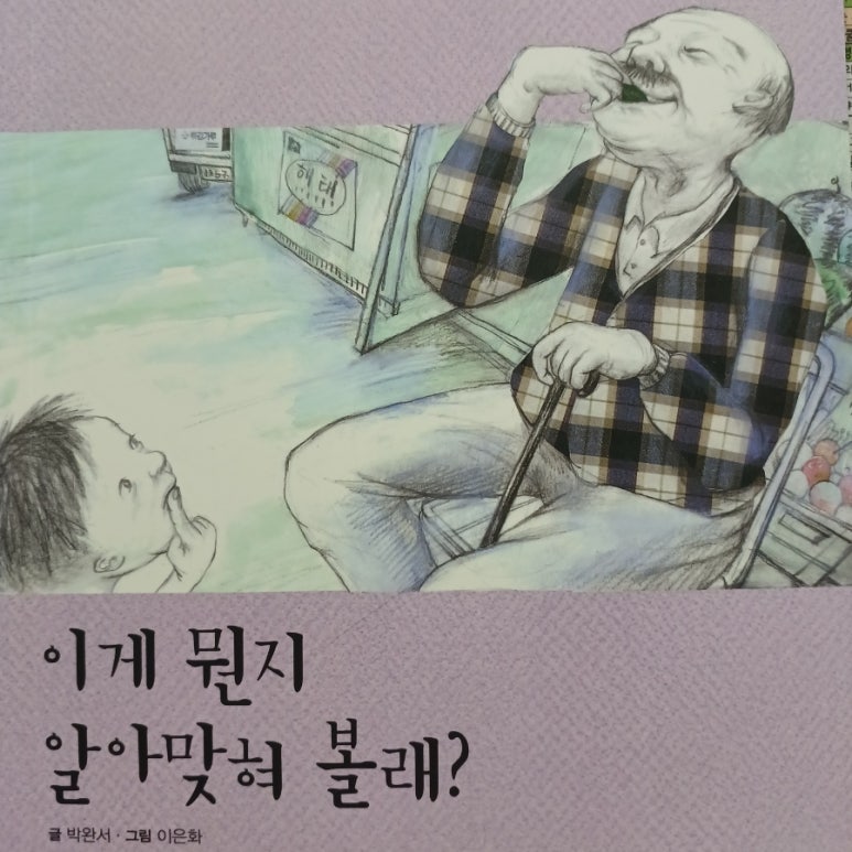 동화３７호 이미지