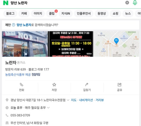 노란자국수 이미지