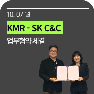 아이에스오씨앤씨 이미지