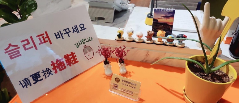 연중국정통마사지 이미지