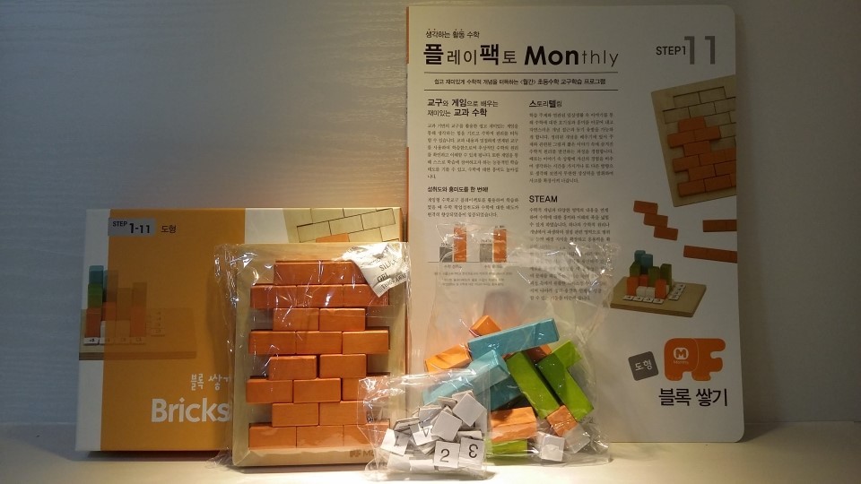 플레이팩토창의교육 이미지