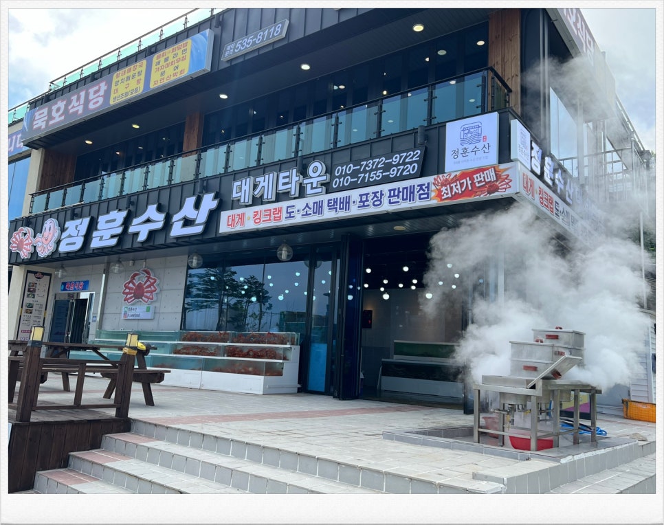 정훈수산 이미지