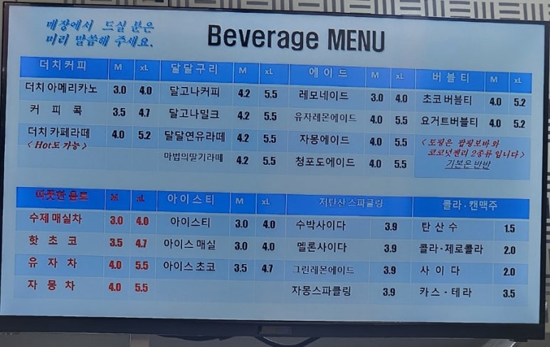 츄러스페셜 이미지