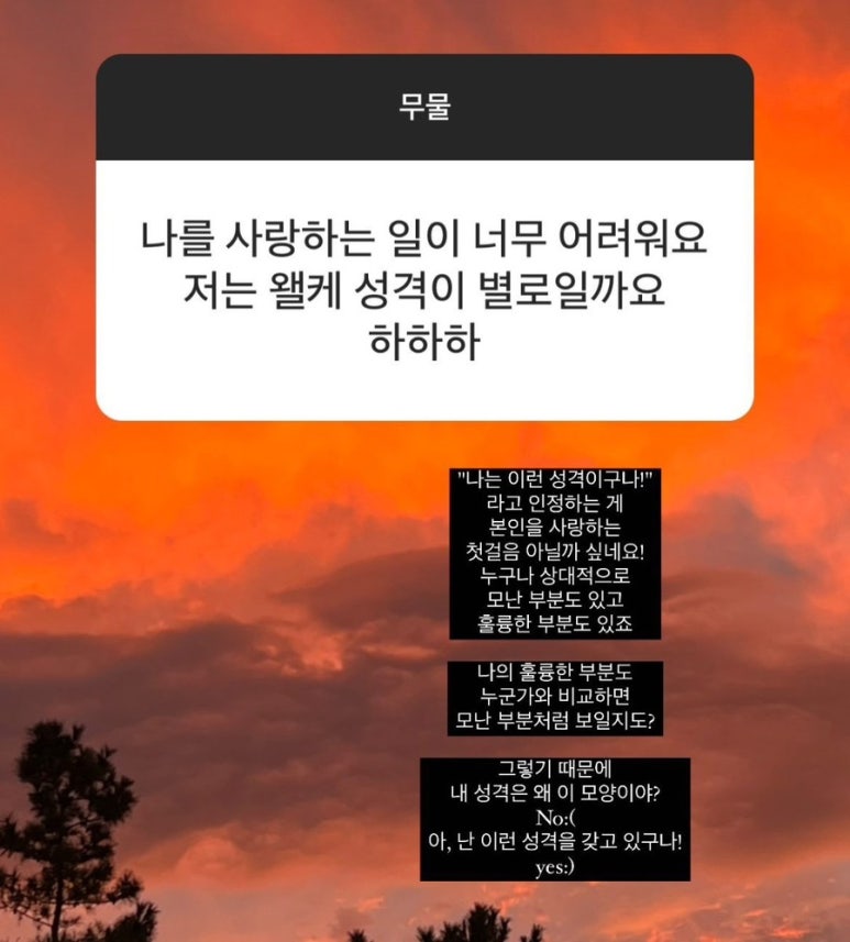 데헷 이미지