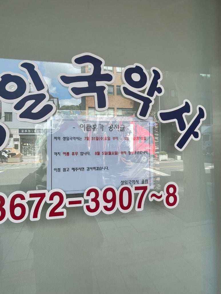 고려국악사 이미지