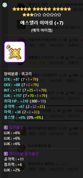 차나라 이미지