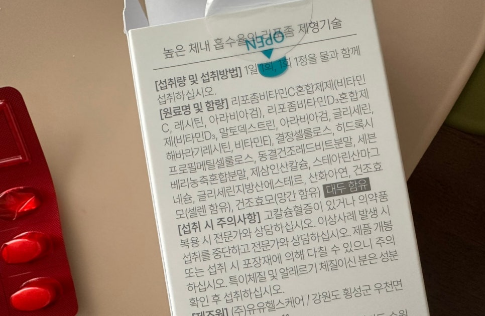 이루컴퍼니 이미지