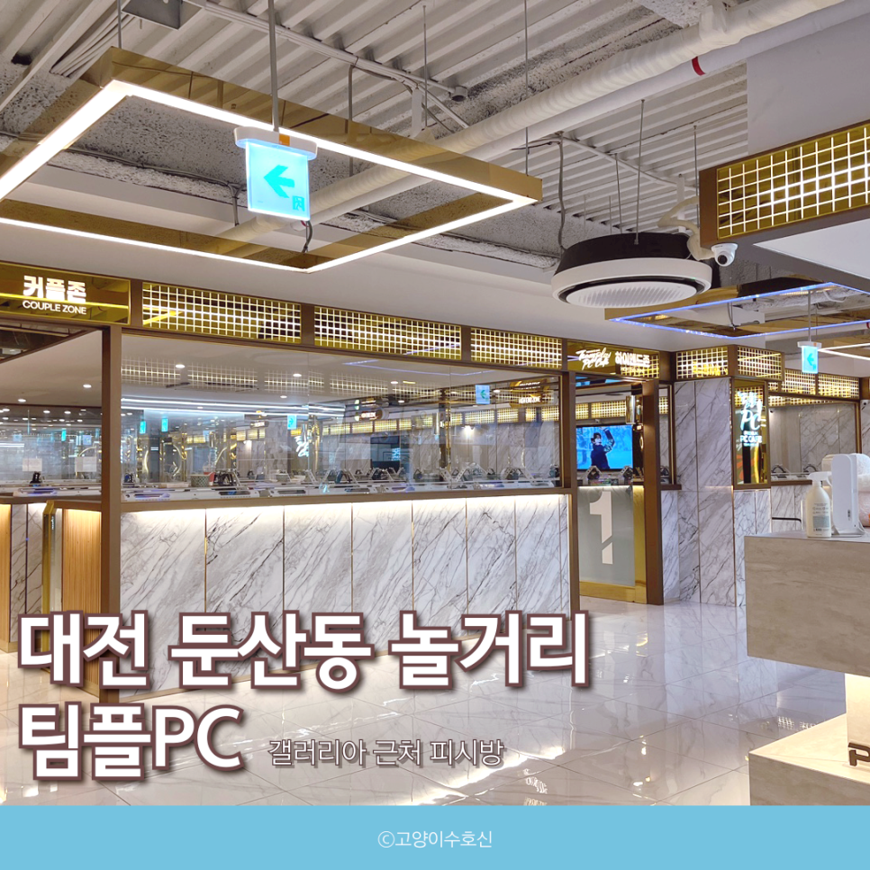팀플PC 이미지