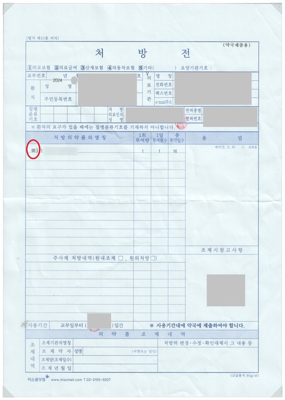 청치과의원 이미지