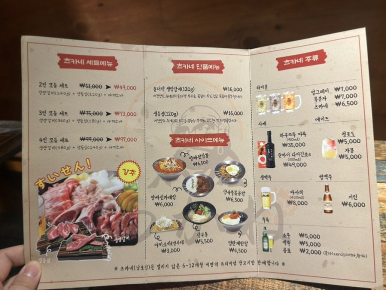 츠카네 이미지