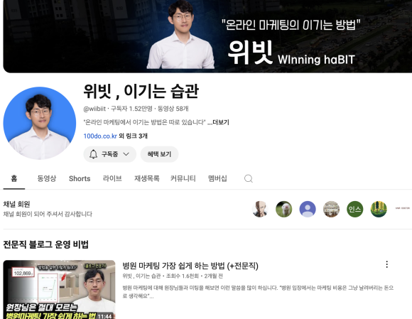 위빗 이미지
