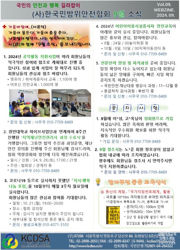 이디야경기도청북부 이미지
