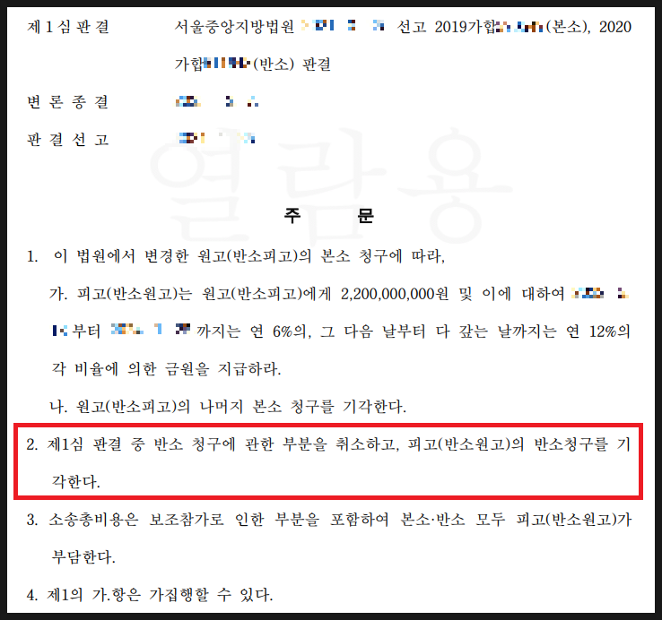 법률사무소창신 이미지