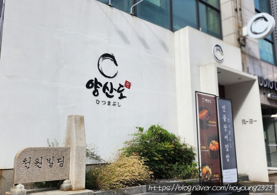 양산도울산 이미지