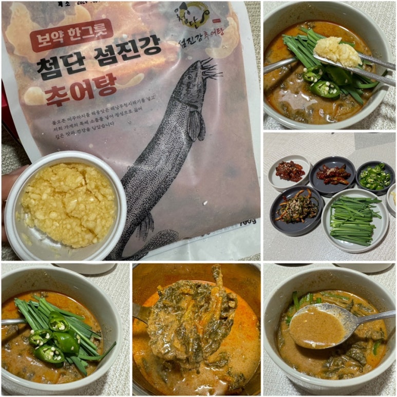 첨단섬진강추어탕 이미지