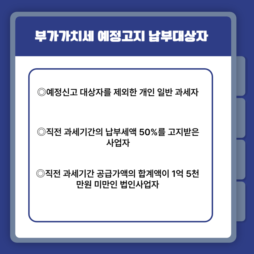 세무회계세연 이미지