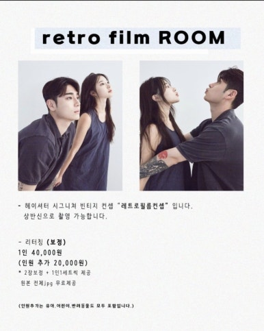 헤이셔터 이미지