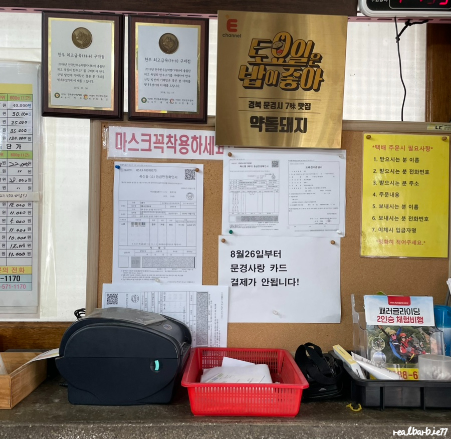 대흥한우식육점 이미지