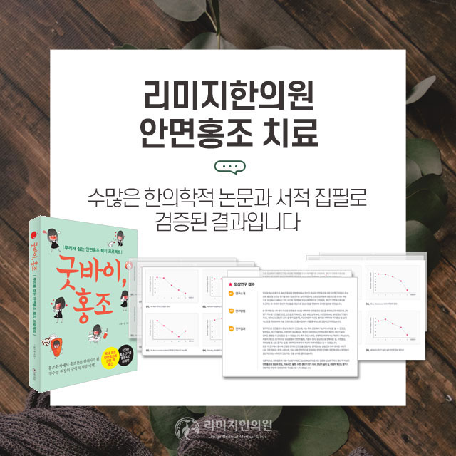 이로운서적 이미지