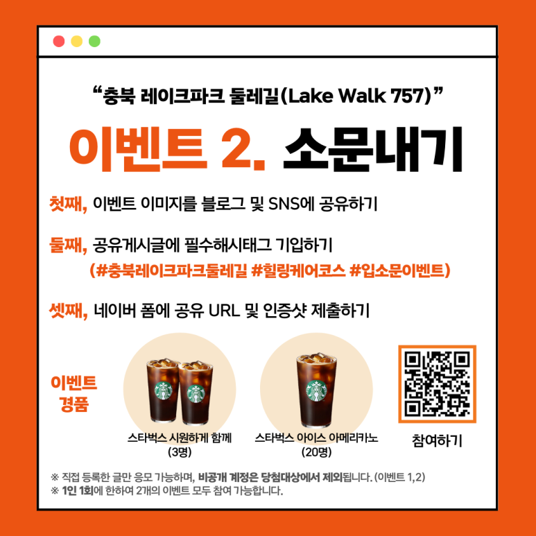 힐링케어 이미지