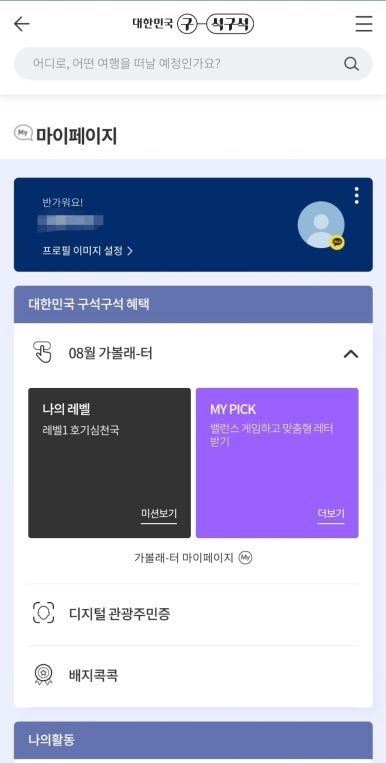 곤디 이미지
