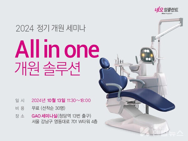 네오솔루션 이미지
