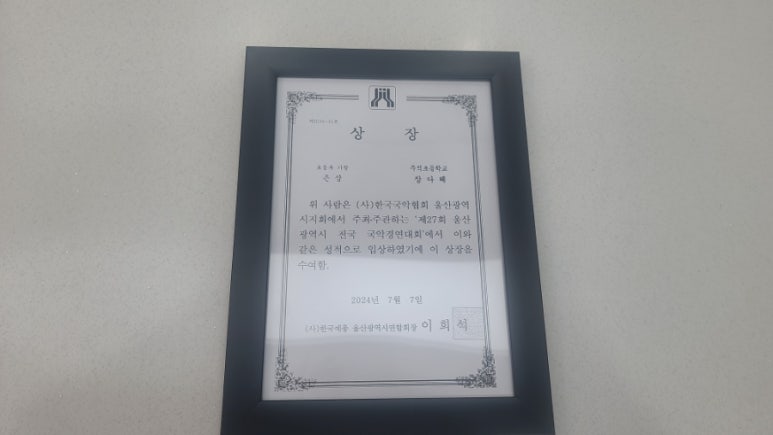 정다운국악 이미지