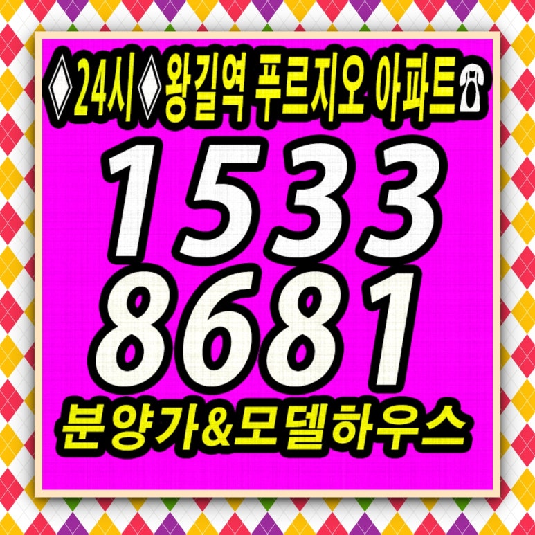 씨티부동산개발사 이미지