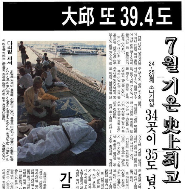 상봉개발 이미지