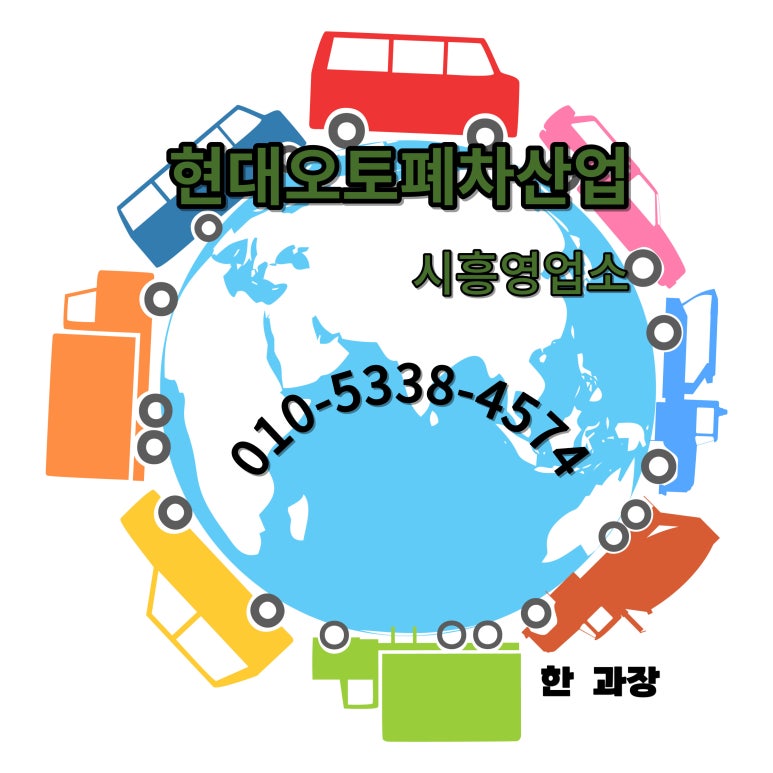 현대오에라 이미지