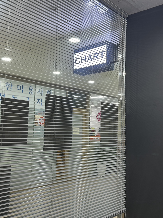 이코플러스마트 이미지