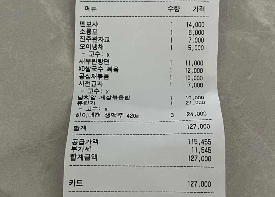 하오핑 이미지