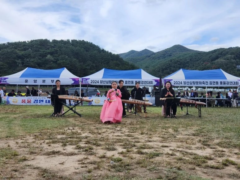정다운국악 이미지