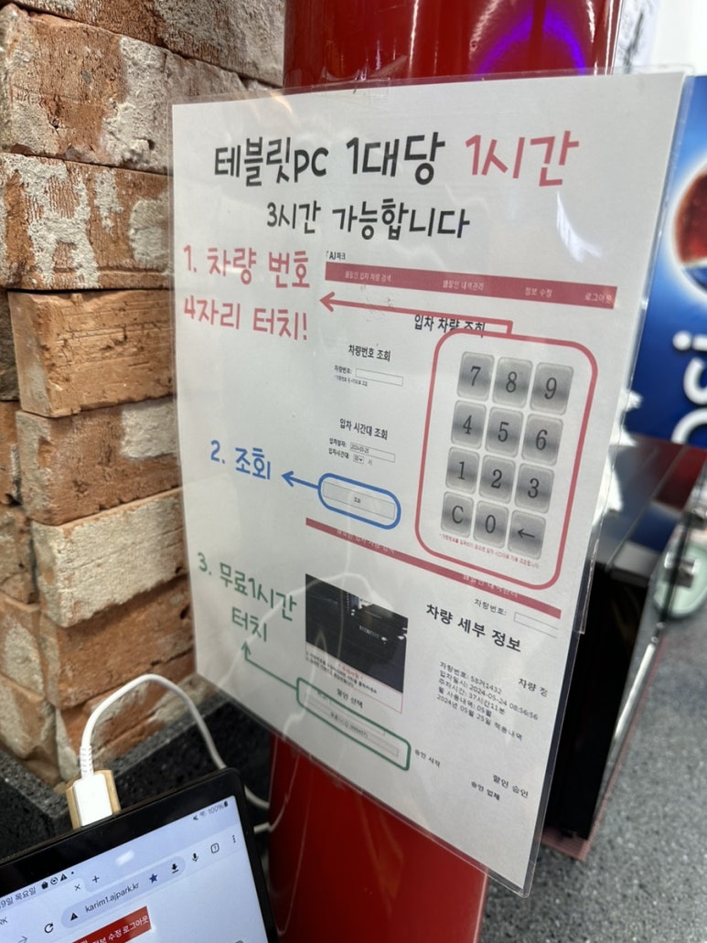 청학볼링센터 이미지