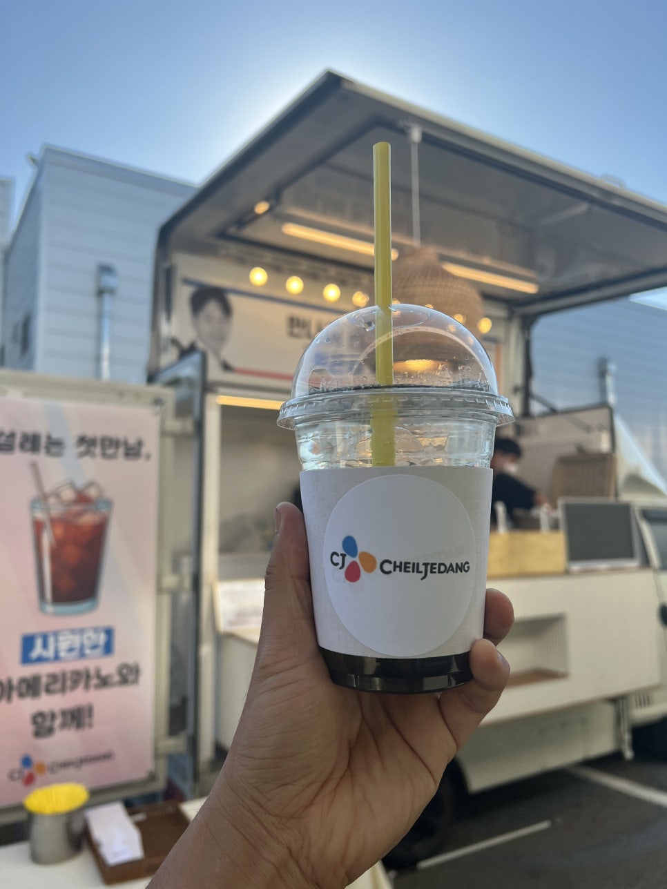 씨제이컴퍼니 이미지