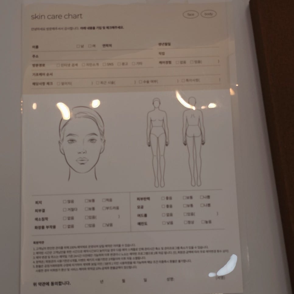 위드관리 이미지