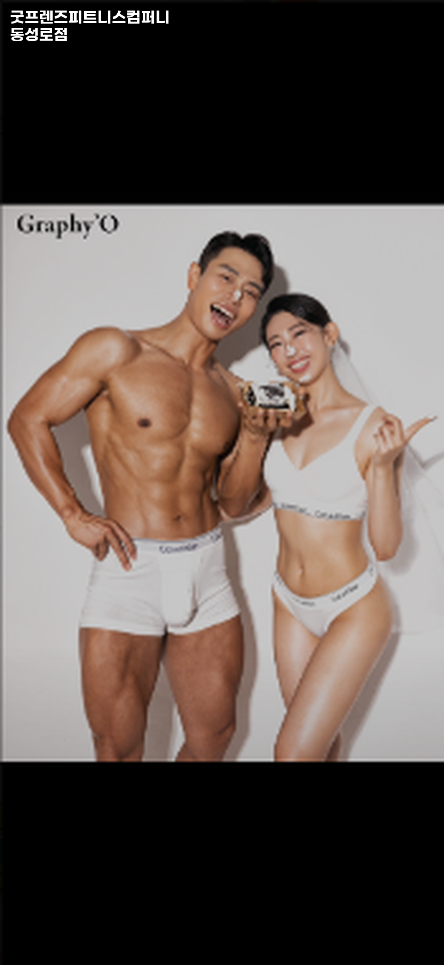 굿프렌즈피트니스컴퍼니 이미지